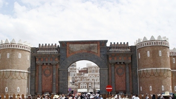 Yemen: It is not just cash.. it is dignity